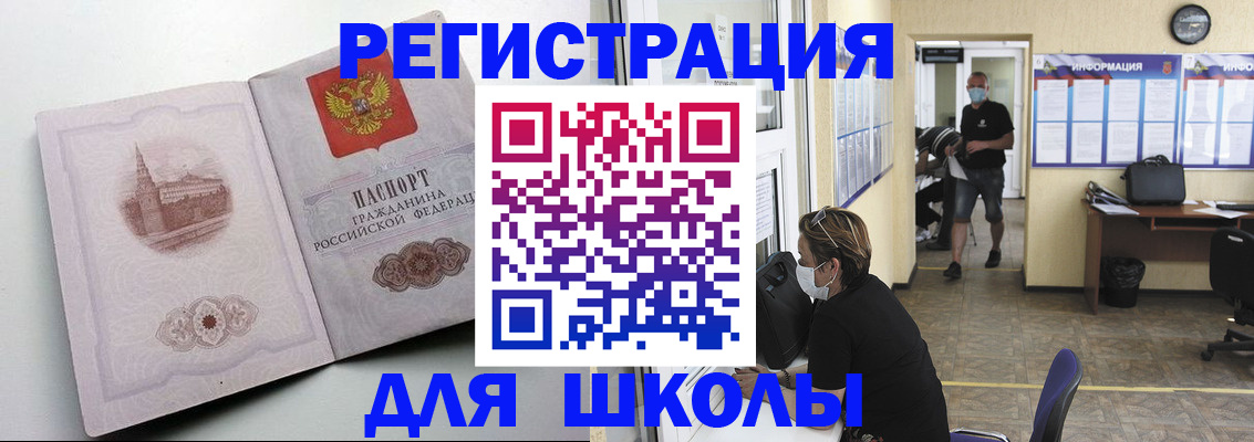 регистрация в Катайске